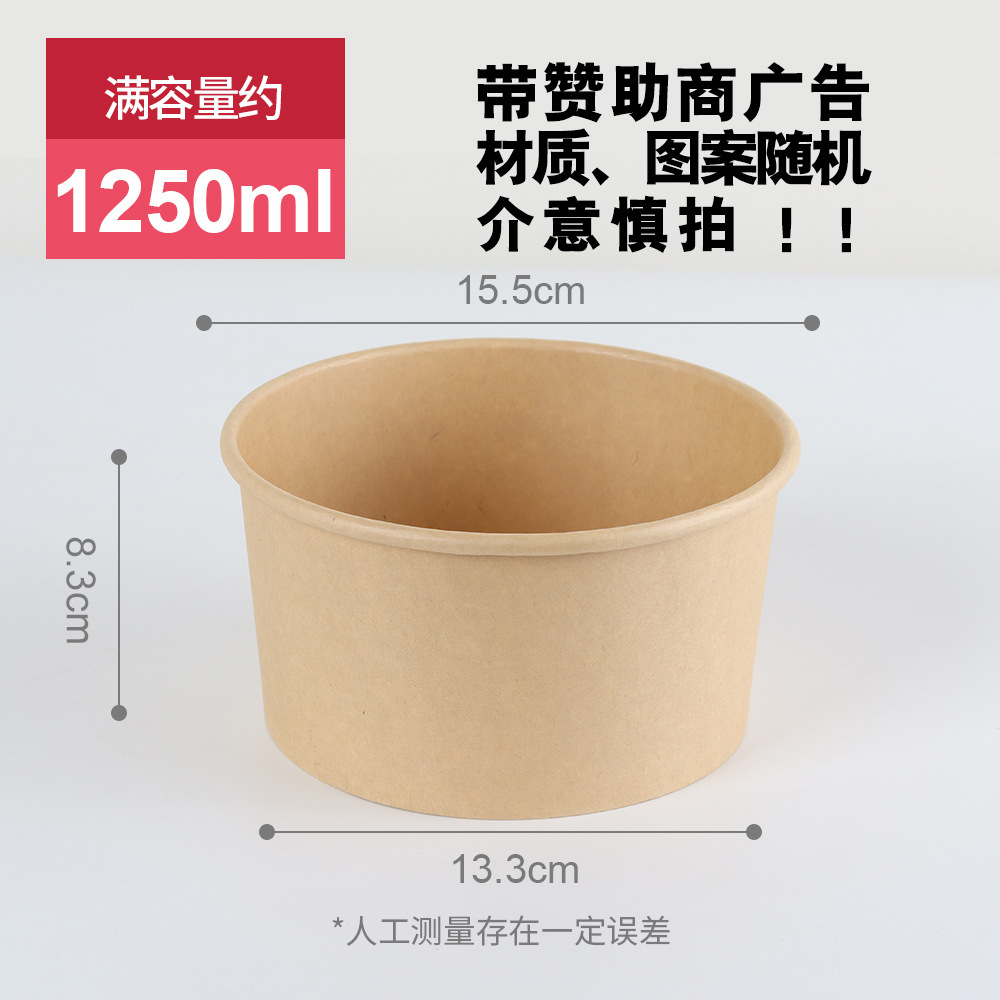 Cola de mercancías 1250ml 70 sin tapa