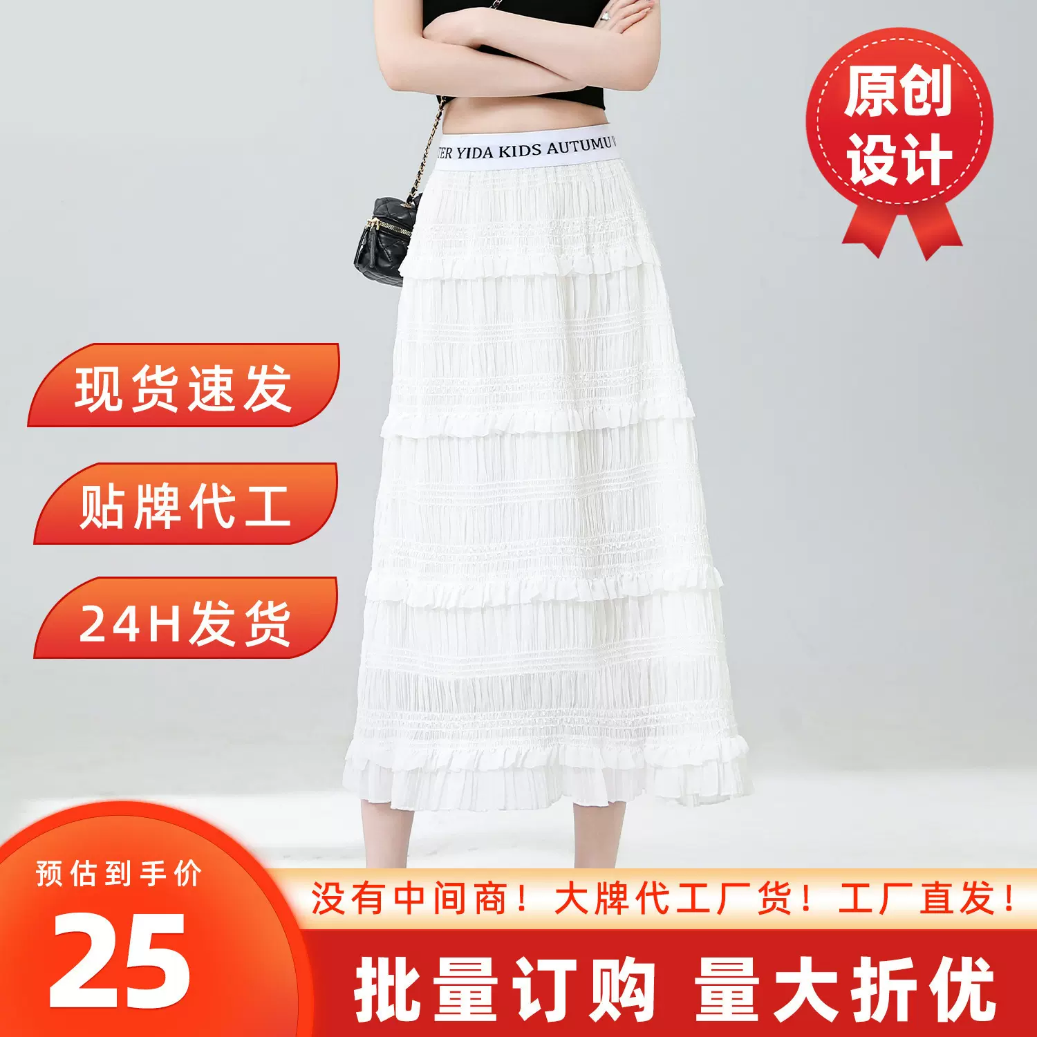 白色蛋糕半身裙女夏季薄款2025新款小个子芭蕾风气质休闲A字裙子