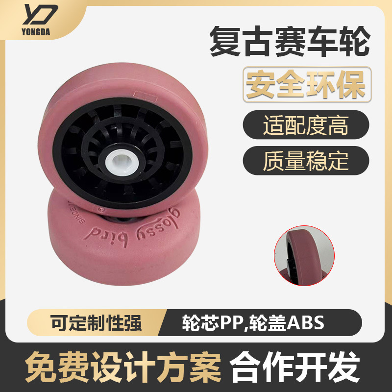Manufacturer Custom-Made Export Luggage Accessories, Retro Wheels, Racing Wheels, Luggage Repair Materials, Replacement Parts, Wear-Resistant Wheels