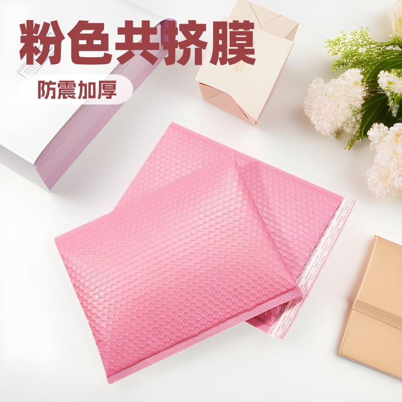 厂家直销共挤气泡袋快递打包气泡袋批发气泡袋印刷