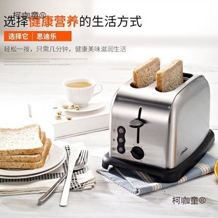 Sidal Bread Maker Home Breakfast Machine Toaster 2-Slice Stainless Steel Bean Sprout Maker Other Metabo