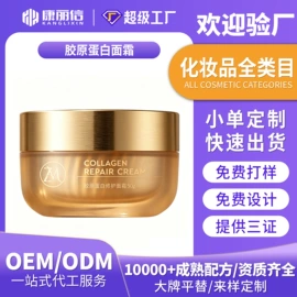 液态精华;面霜;洁面产品