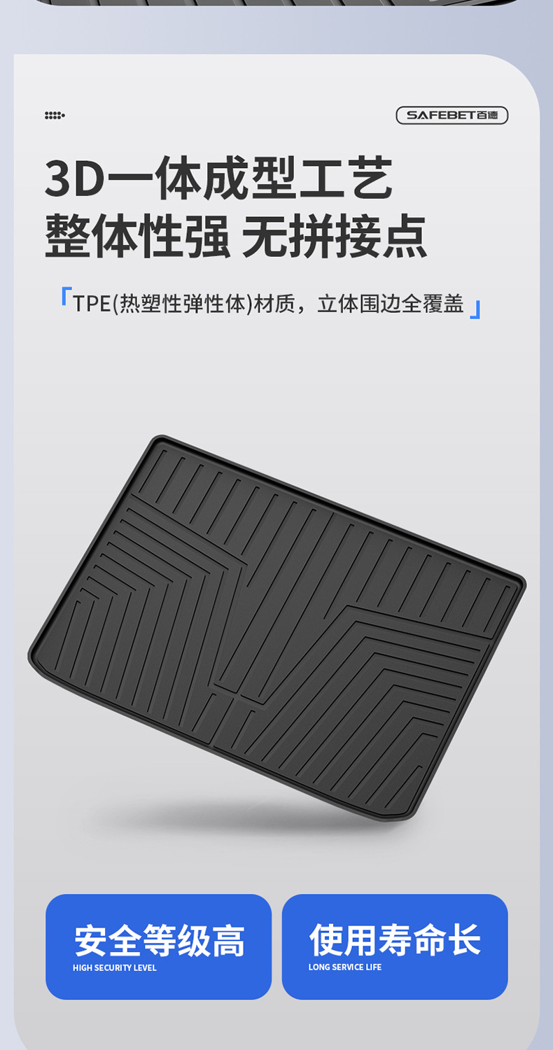 Suitable for Tank 300 New Energy 400 500 Special Vehicles, Tpe Car Trunk Mat Interior Accessories