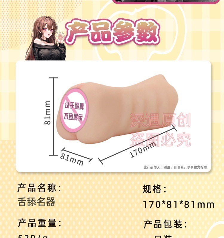 Realistic Oral Masturbation Cup, TPE Textured Sleeve, Manual Closed-Mouth Design — detail image 12