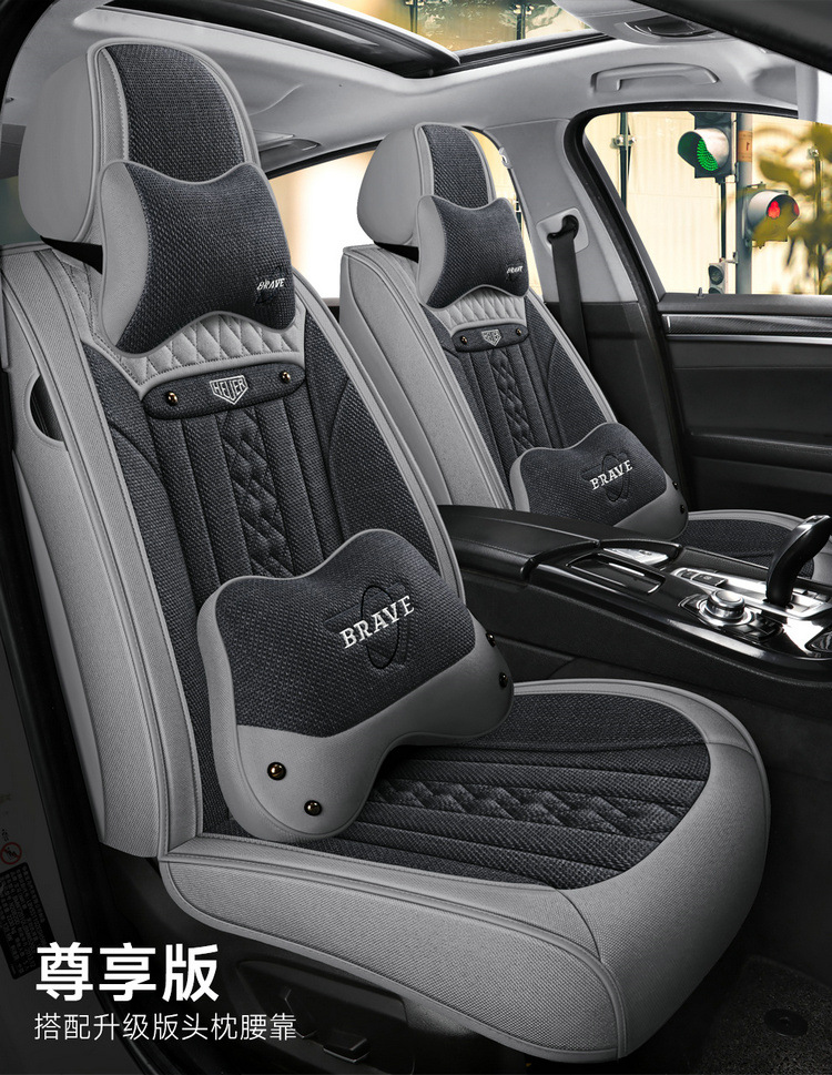 2025 Linen Car Cushion Four Seasons Universal Comfortable Breathable Fully Enclosed Fabric Seat Cover New Five-Seat Special