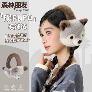 ��ů���ֿ�ͨ�����ﶬ���W�����ۯB������ë�q��ů���������o����