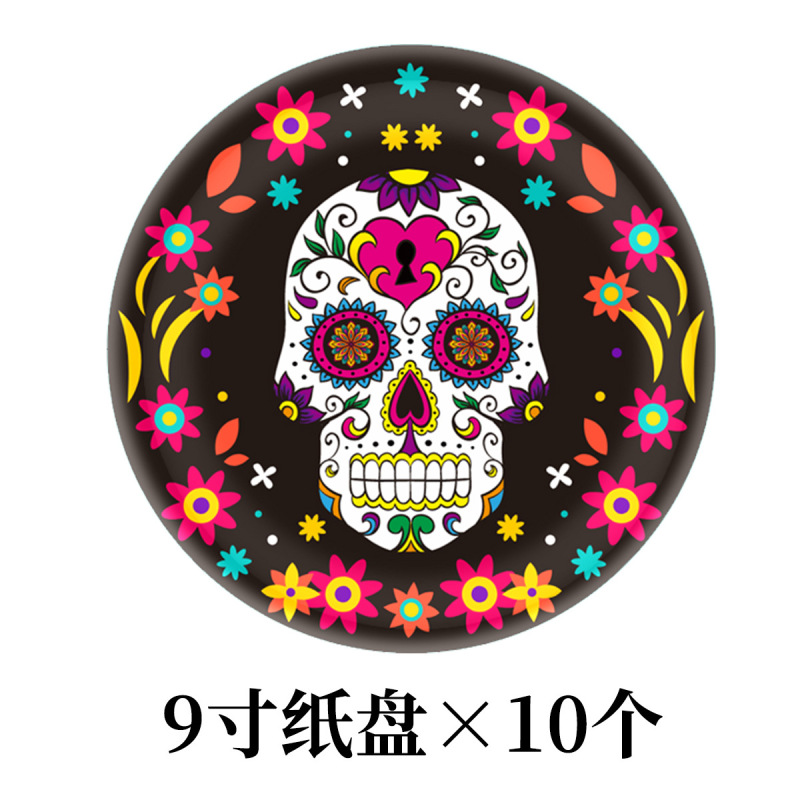 墨西哥亡灵节主题派对桌面装饰餐盘一次性纸杯纸盘刀叉勺套装批发|undefined