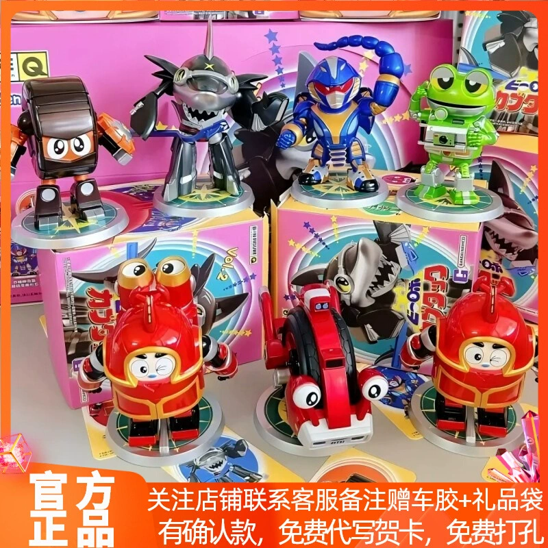Bandai Iron Armor Xiaobao Blind Box, второе издание, периферийная фигурка, кукла Kabuda, игрушка в подарок, модный орнамент
