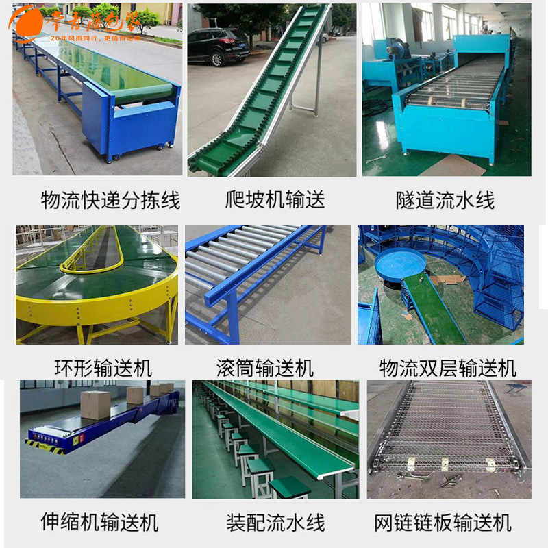 物流快递分拣流水线 皮带输送台 环形弯型输送线 辊道输送流水线