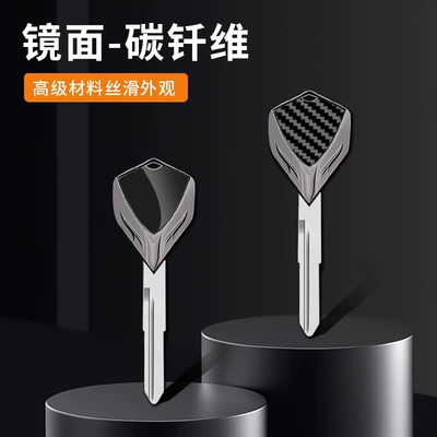 Motorcycle Key, suitable for Yamaha