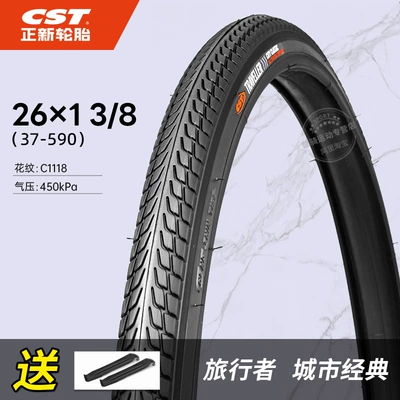26X1.15/1.5/1.75/1.95/2.125 Bicycle Tire | Non-industrial tires - 261-38-tire-c1118-comes-with-pry-bar