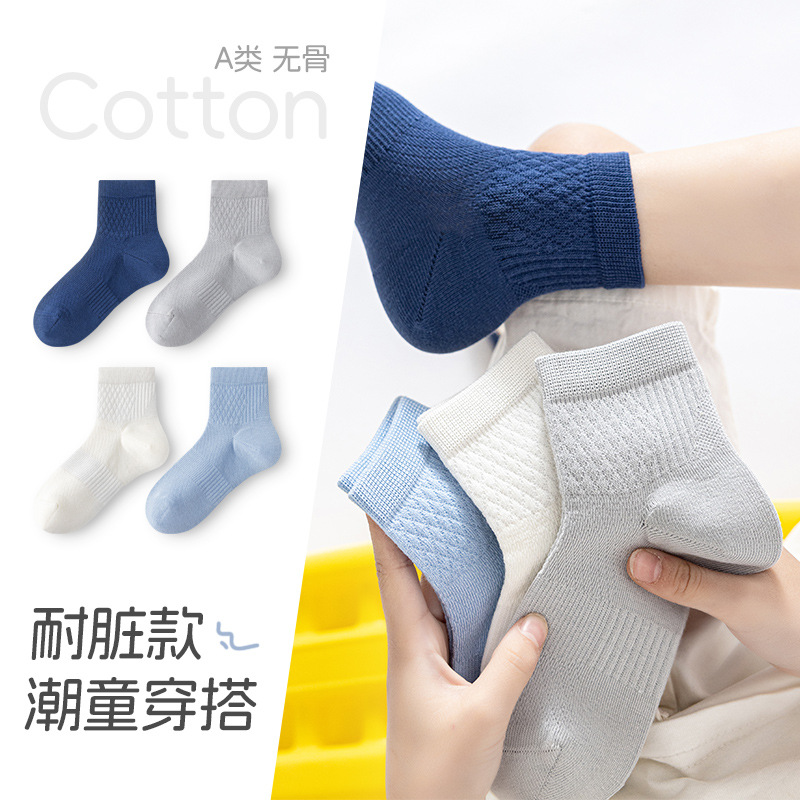 100 algodón calcetines para niños y niñas, calcetines deportivos sin hueso, calcetines antibacterianos de malla delgada, calcetines para niños de clase A