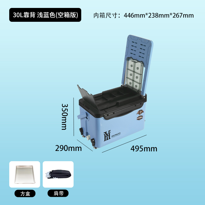 Спинка 30 л, океанский синий, версия с пустой коробкой