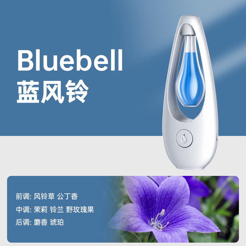 아로마테라피 머신 + [블루윈드차임] 에센셜 오일 1병