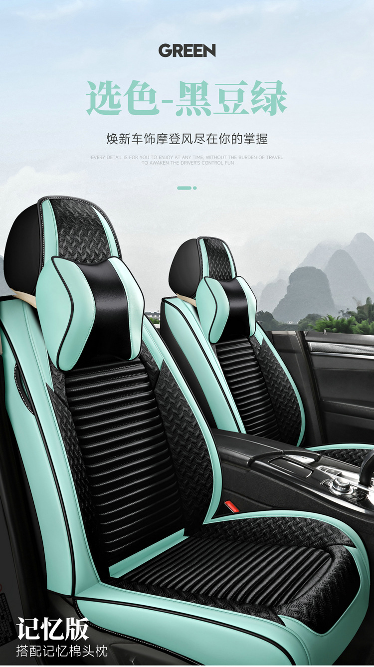 Three-Proof Fabric Five-Seater Four-Season Technology Car Seat Cover Universal Car Seat Cushion Full-Cover Seat 2026 New Model