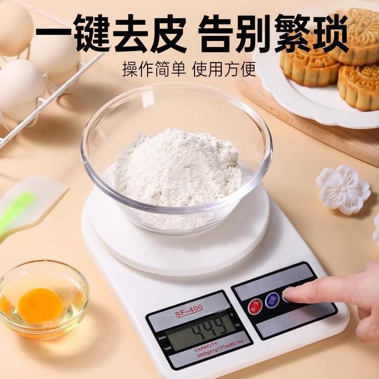 Escala de cocina Escala electrónica de horneado Escala de gramo doméstica pequeña 0.1g-3g pesada de alimentos de alta precisión Escala de gramo pequeña