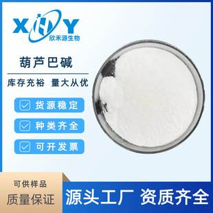 ���J���|98% 535-83-1���J����ȡ�� ���J���|�}���} 100g/���F؛