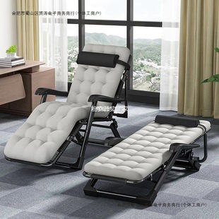 Folding Recliner Lunch Break Office Nap Bed Home Balcony Leisure Sitting and Sleeping Dual-Purpose Sofa Lazy Back Chair