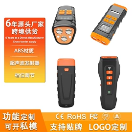 驱虫驱鼠器;灭蚊灯;止吠器