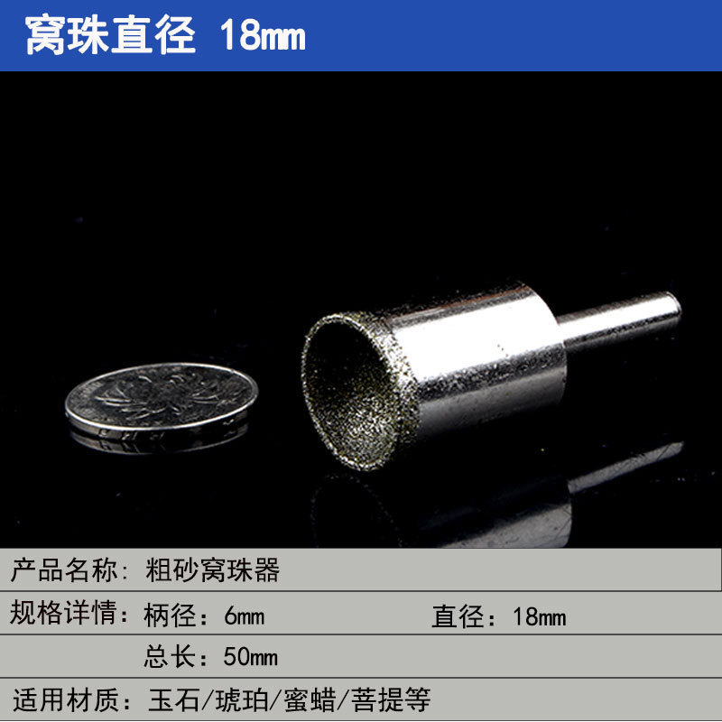 細い砂の巣の玉の器は丸い器を磨いて目をすりむいて頭の仏の玉を磨いて玉の玉の桃の核を磨いてツールの卸売りを磨きます。|undefined