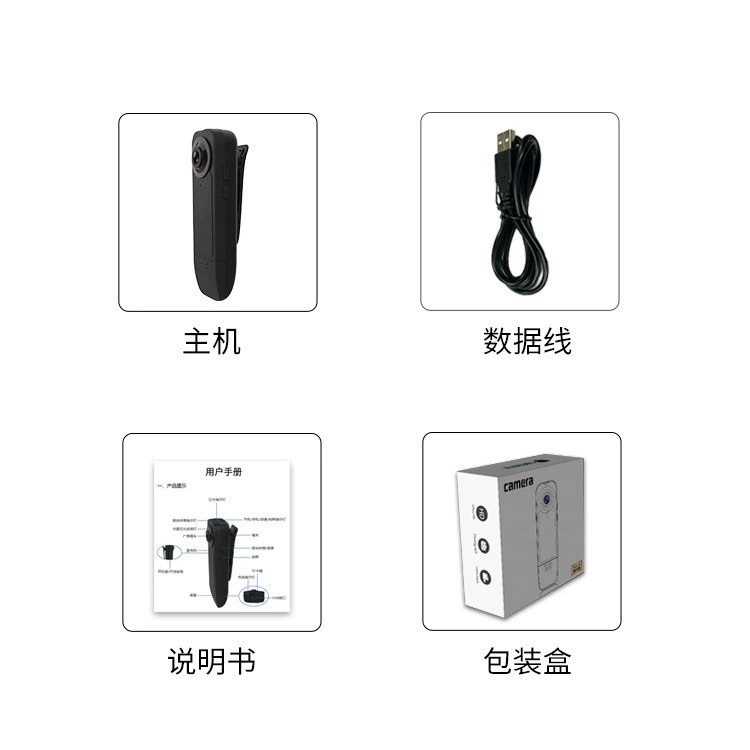 (Cross-border trading), travel handheld recorder, CCTV camera