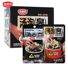 ��ĥ�����ݳ�����20g ��ʳ�����������Lɳ��ɫС�Զ����ɽ����ʳ