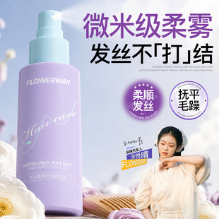 FLOWERWAYˮ�����F�o�l���A��85ml��ƽë�ꝙ�B혻��ﶬ�o�l����R