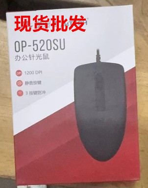 Shuangfei // Yan black OP-520SU (silent U port)