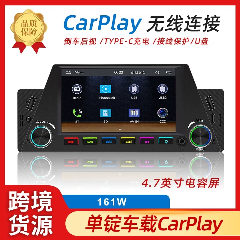 Новый продукт 4.7-дюймовый автомобильный проигрыватель MP5, беспроводной CarPlay, автомобильное HD-обратное зеркало после просмотра Bluetooth-радио