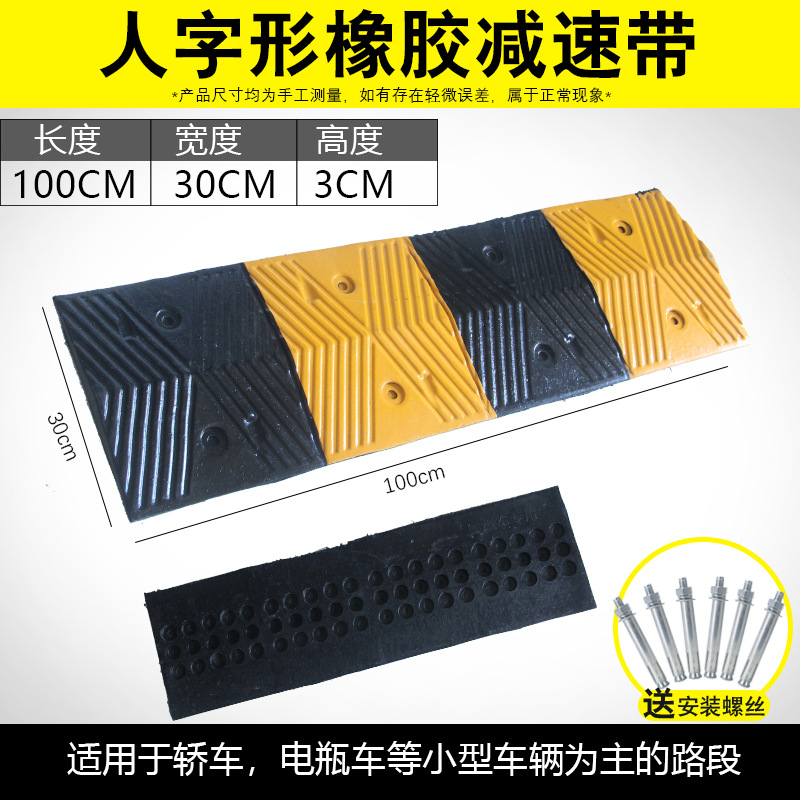 헤링본 100*30*3cm 두께-(나사 없음)