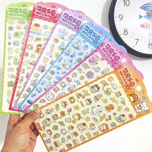 3d����ˮ���N���w��ϵ�ɐۄ����Ȍ����@��ͨ���w���ͯ�N������