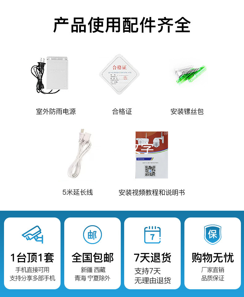 无运费险