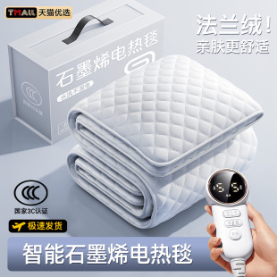 Tingxue Electric Blanket Single Double Student Safety Dormitory Double Control Temperature Control Household Electric Mattress Official Flagship Store genuine goods