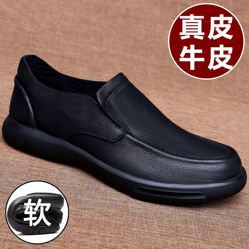 本革牛革】革靴男性新型本革カジュアル滑り止めカバー足父革靴ビジネス靴男性源工場|undefined