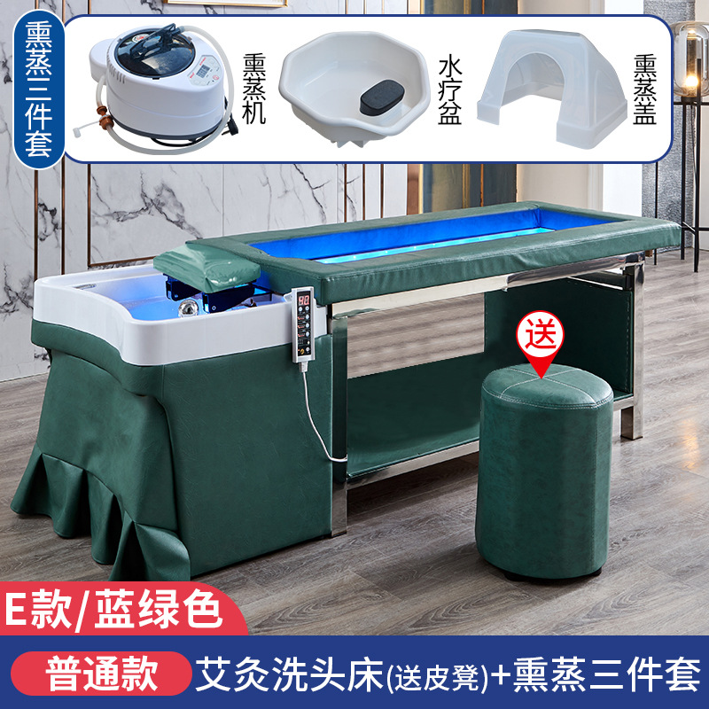 Cama de lavado de cabello de tratamiento de cabello tailandés con cama de fumigación de circulación de agua cama automática de moxibustión sin humo cama especial para salón de belleza de moxibustión de cuerpo completo