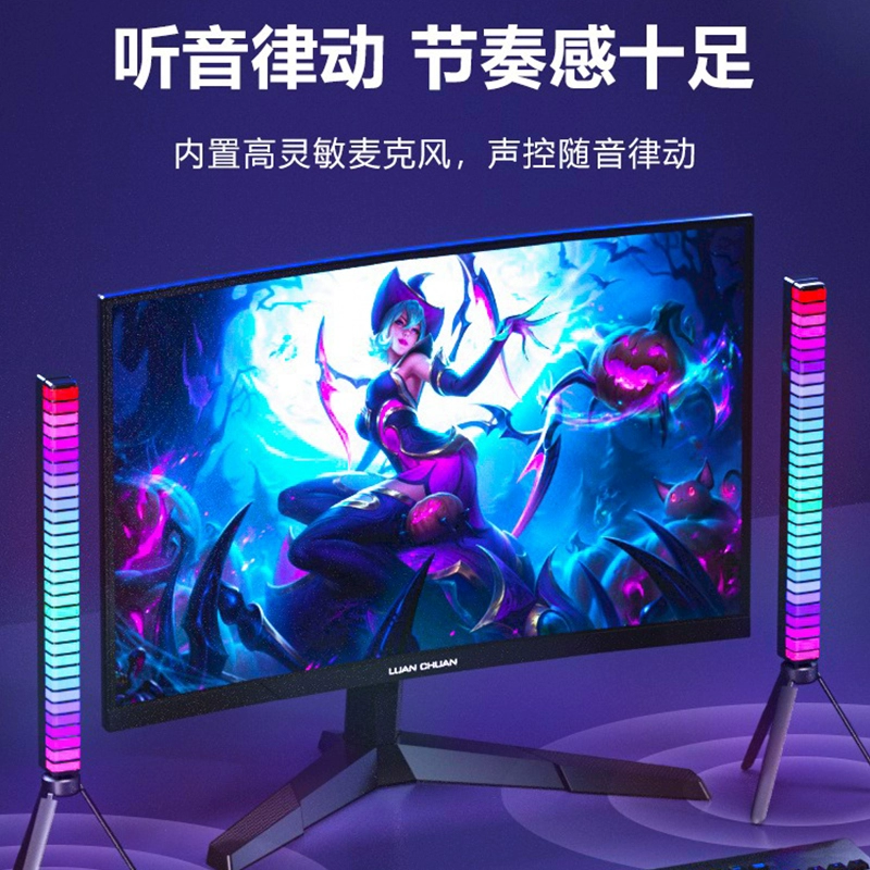 ☥RGB звуковые впечатления световые огни с управлением звуком музыкальный ритм световые приборы для киберспорта настольные украшения BPP сенсорные огни в спальню авто прямая