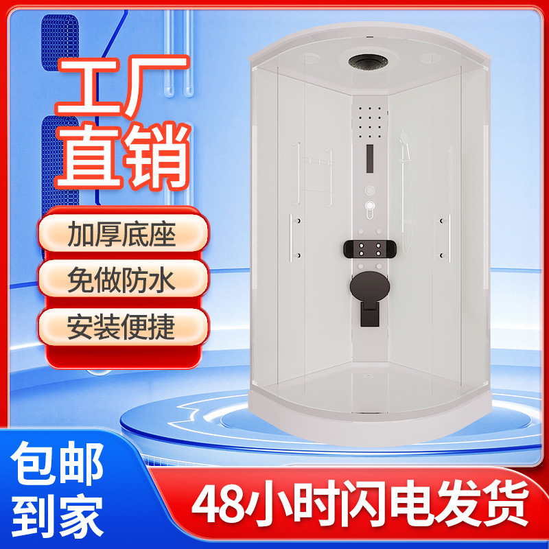 Curved Fan-Shaped Shower Room Integrated Household Simple Sliding Door Bathroom Full Set of Enclosed Integrated Shower Room