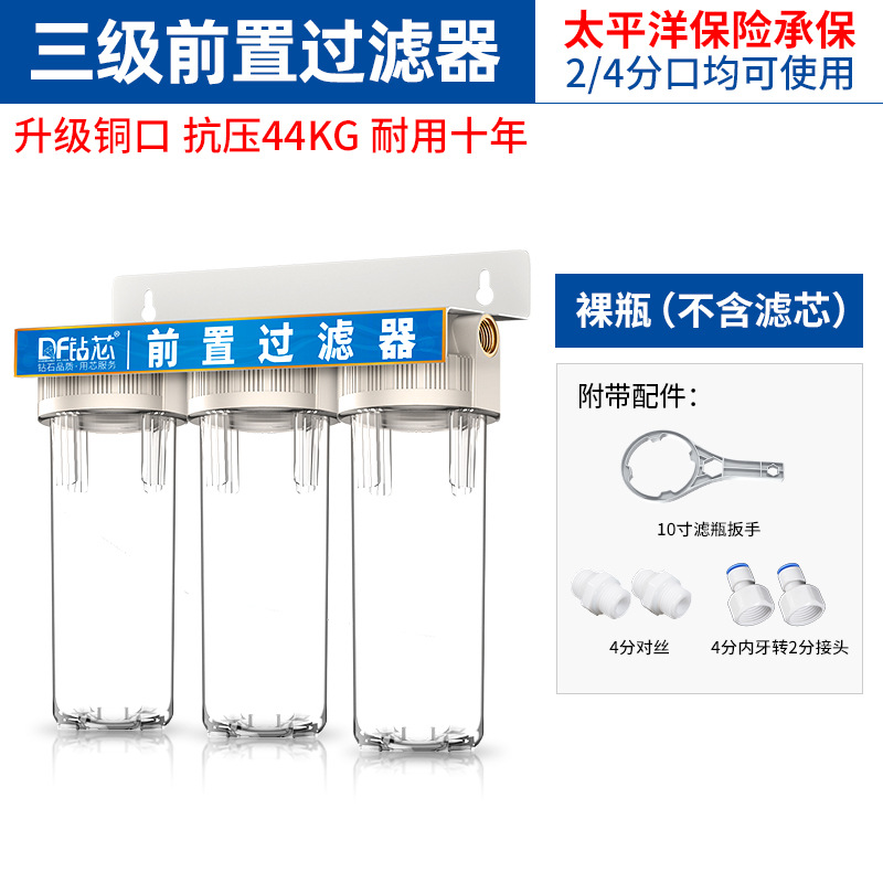Prefiltro de Agua para Grifo, Botella de Filtro Transparente de 10 Pulgadas, Tres Etapas, Boca de Cobre, Filtración de Agua para Cocina y Hogar
