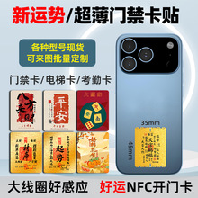 �¿���T�����NICID�T������ݿ�5200�T����cuid�T��nfcоƬ�N