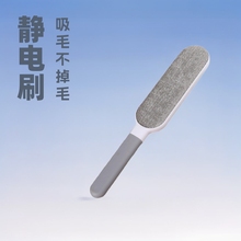 T静电刷衣物灰尘刷刷吸毛刷除尘刷宠物刷毛器刷衣刷除毛去浮毛
