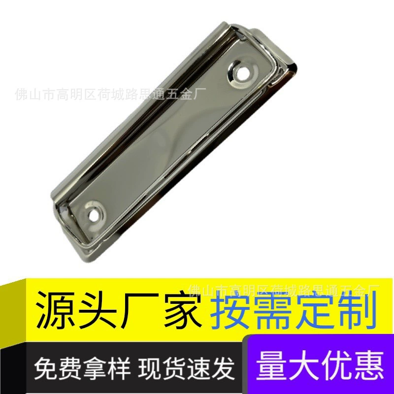 Прямые поставки с фабрики, металлические аксессуары для папок, зажим для доски, меню, информация, канцелярские принадлежности, плоский зажим, 10 см, глянцевый железный зажим для меню