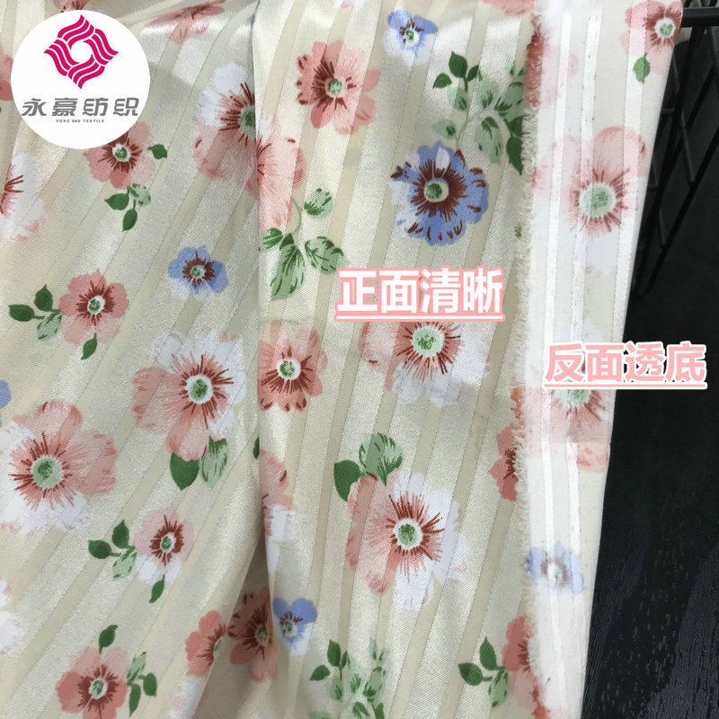 108#仿真丝弹力条纹 (13).jpg