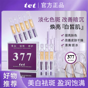 tet����������o���AҺ���񿹰��o�¸��ư�������ɫ��30֧�b�Β�