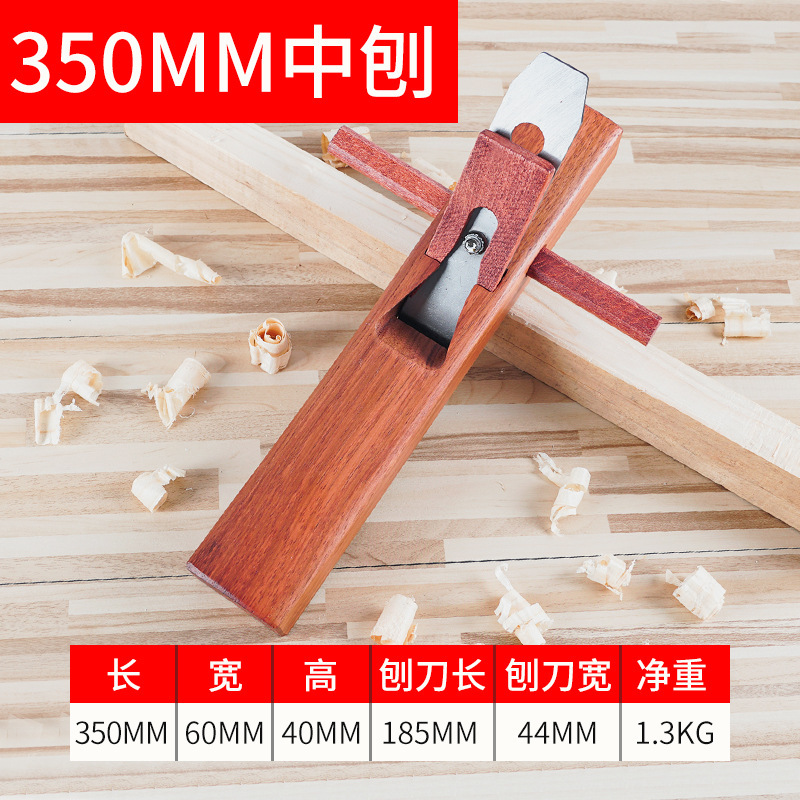 木工手工刨子手推工具大全套装木匠小刨刀片推刨鲁班刨黑檀木|undefined