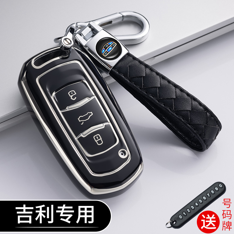 Dedicado Geely coche clave caso GL Emgrand s estrella Yue L Bo Yue estrella Rui Qi Yue Rui Bo Rui visión X6 bolsa hebilla