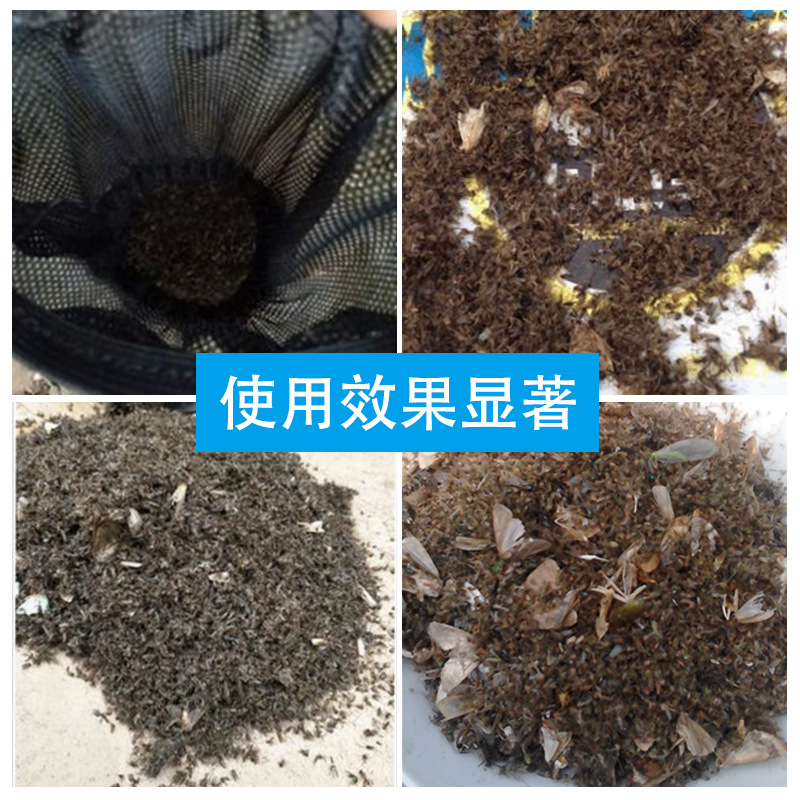 Mosquito Killer lámpara para granja mosquito trampa fotocatalizador mosquito asesino lámpara al aire libre repelente de mosquitos mosquito asesino para granja de cerdos