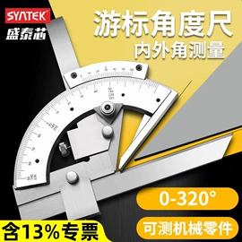 数显卡尺;其他量具;百分表