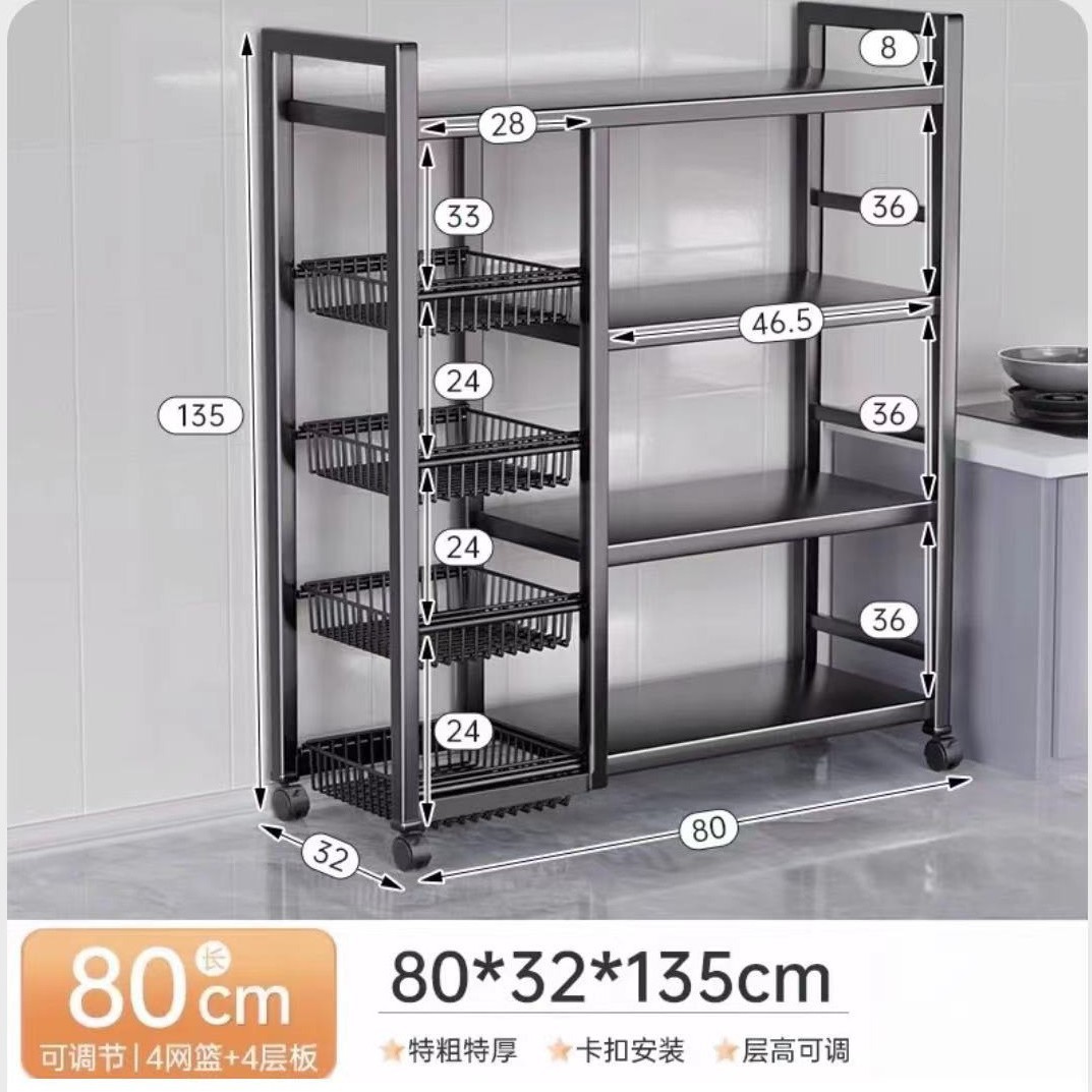 台所の野菜かごの床置き棚の多層収納物野菜果物収納棚の多機能収納バスケット