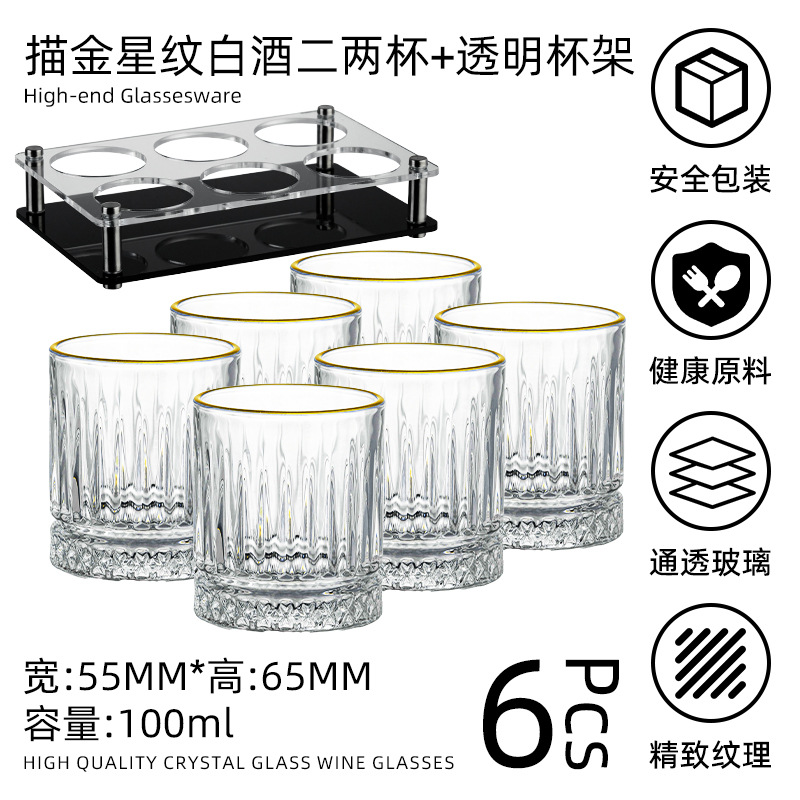 Phnom Penh 100ml Copa de vino blanco tallada Dos o dos tazas Hogar de lujo ligero tallado de vino blanco con un juego completo