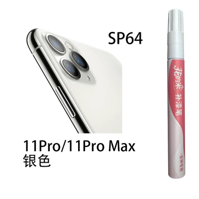 Apple Special Scratch Repair Waterproof: Avtomobil boya qələmləri - huamili-sp64-11pro11pro-max-silver